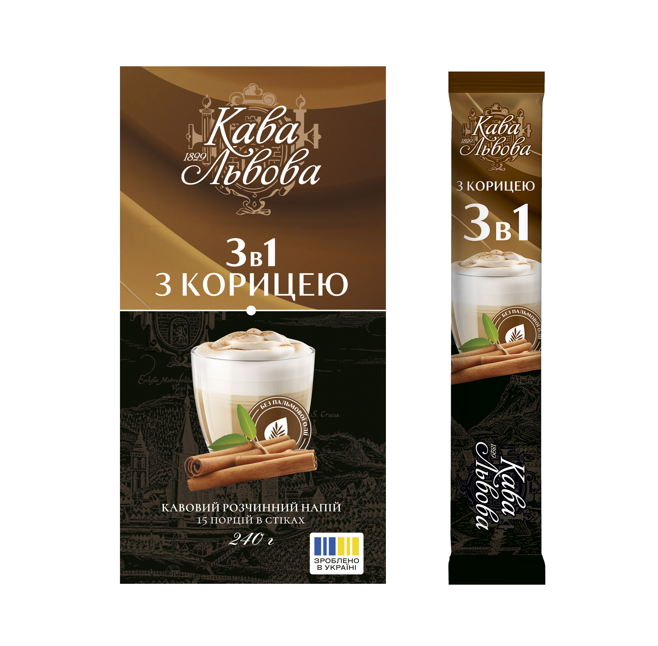 "3В1 З КОРИЦЕЮ" НАПІЙ РОЗЧИННИЙ - Зображення 2
